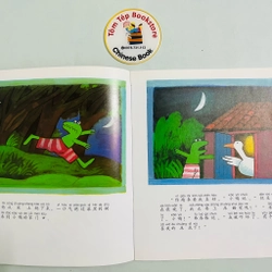 Chuyện Ếch Xanh- tiếng Trung 495304
