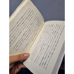Sách tiếng nhật 109