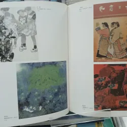 TRADITIONAL CHINESE PAINTING EXHIBITION (TRIỂN LÃM MỸ THUẬT TRUYỀN THỐNG TRUNG QUỐC) 751638