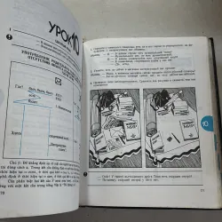 Tiếng Nga - Sách dùng cho sinh viên các trường đại học chuyên ngữ (Năm thứ I) 800996