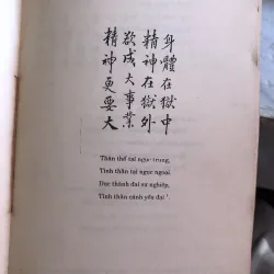 Nhật ký trong tù - Hồ Chí Minh  1033195