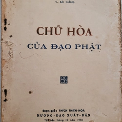 Chữ hòa của đạo Phật - Thích Thiện Hoa (sách xưa)