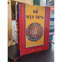 BỘ MẬT TÔNG - THÍCH THÔNG ĐỨC DỊCH