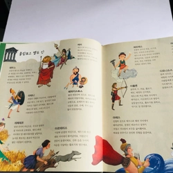 ✨📚 SÁCH TRUYỆN CỔ TÍCH KINH ĐIỂN TIẾNG HÀN QUỐC 📚✨ 544057