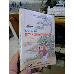 [Sách Cũ SCGR] Truyện cổ sự tích cứu vật phóng sinh - Pháp Sư Tịnh Không VĂN HỌC HCM1008