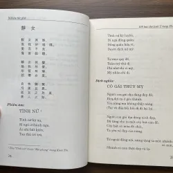 108 bài thơ tình Trung Hoa 977645