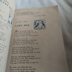 tạp chí Văn nghệ Quân đội, số 3 phát hành năm 1986.  761712