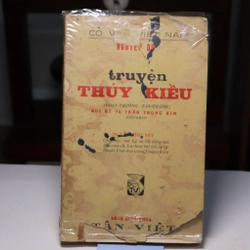 Truyện Thuý Kiều 1956 - Bùi Kỷ & Trần Trọng Kim hiệu khảo