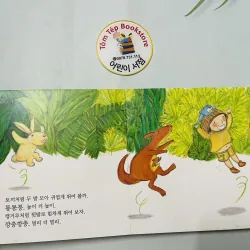 Set boardbook tiếng Hàn cho bé B27 1040781