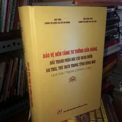 Bảo vệ nền tảng tư tưởng của Đảng, đấu tranh phản bác các quan điểm sai trái, thù địch 