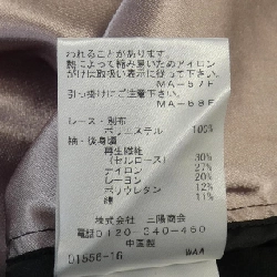 TO BE CHIC - Áo thun Hàng hiệu Authentic 824615