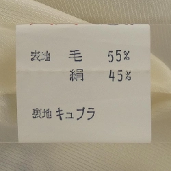 Bộ đồ Burberrys - Hàng hiệu Chính hãng 827242