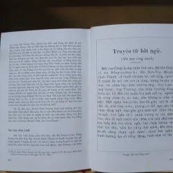 Tử Bất Ngữ - Viên Mai, Cao Tự Thanh dịch 1024211