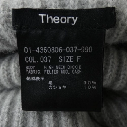 Thương hiệu Theory 01-4360806 Áo gile - Hàng hiệu Authentic 775087