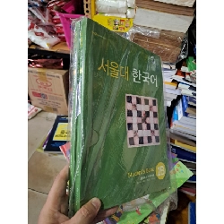 [Phiên Chợ Sách Cũ] Sách Học Tiếng Hàn 2B (2014) - Đại Học Quốc Gia Seoul R1208