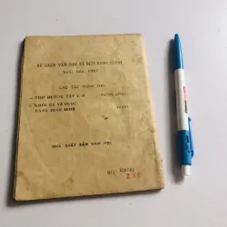 NGÀY XƯA – Nguyễn Nhược Pháp 1987 792529