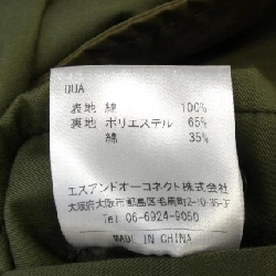 M.I.D.A. Áo khoác trench - Hàng hiệu Authentic 896680