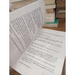 Những đứa con lạc loài trong phố - Trần Đại Nhật 968706