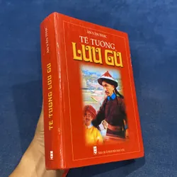 TỂ TƯỚNG LƯU GÙ, bản bìa cứng (XB 2001) 593511