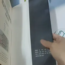 Nếu ốc sên có tình yêu - Đinh Mặc 688711