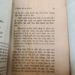 CUỘC TIẾN HOÁ VĂN HỌC VIỆT NAM - KIỀU THANH QUẾ 760105