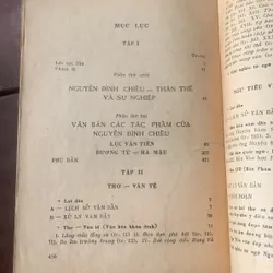 Nguyễn Đình Chiểu toàn tập, in năm 1980 737891