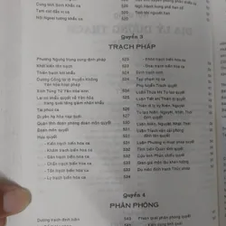 ĐỊA LÝ TOÀN THƯ  707933