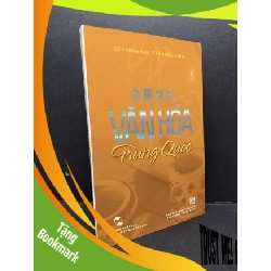 (TẶNG BOOKMARK) Văn hóa Trung Quốc mới 80% ố nhẹ 2012 RBK1209 Sử Trọng Văn - Trần Kiều Sinh LỊCH SỬ - CHÍNH TRỊ - TRIẾT HỌC