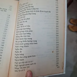 192 bài thơ chữ Hán của Nguyễn Du 995168