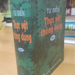 TỪ ĐIỂN THỰC VẬT THÔNG DỤNG TẬP 1 676003