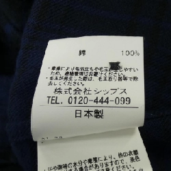 Jacket SHIPS - Hàng hiệu Authentic 885299