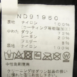 The North Face ND91950 Baltoro Light Áo khoác lông vũ - Hàng hiệu Chính hãng 889752