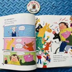 Set 4 한걸음 먼저 사회그림책  755734