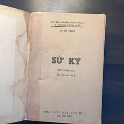 Sử ký Tư Mã Thiên  600610