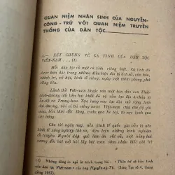 Khảo luận về Nguyễn Công Trứ – Doãn Quốc Sỹ, Việt Tử - nam sơn xuất bản 991850