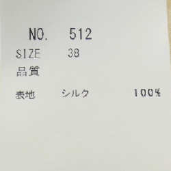 COATE Shirt - Hàng hiệu Authentic 812885