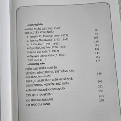 Hùng Dũng tướng Nguyễn Công Nhàn với đất Nam Kỳ qua châu bản triều Nguyễn | TTLTQG I 564451