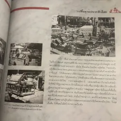 Lịch Sử Cung Điện Hoàng Gia Thái Lan 597673