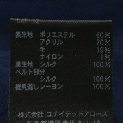 Đồ hiệu DRAWER 6524-299-1224 Váy - Hàng hiệu Authentic 816854