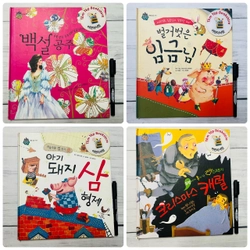Set sách Cổ tích nổi tiếng thế giới tiếng Hàn- khổ to, bìa cứng