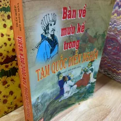 Bàn Về Mưu Kế Trong Tam Quốc Diễn Nghĩa