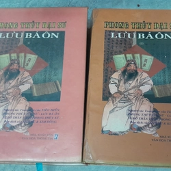 PHONG THUỶ ĐẠI SƯ LƯU BÁ ÔN 199793