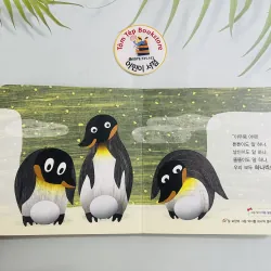 Set 0 꼬꼬마 수학자 – Bộ toán tư duy đầu đời cho bé 1035372