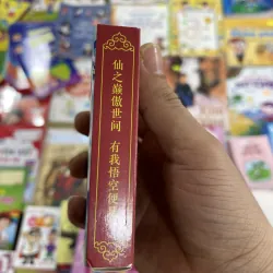 Tây Du Ký bộ bài xưa ( đít đỏ ) 789388