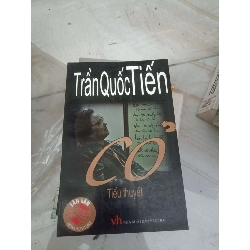 Cỏ - Trần Quốc Tiến (Văn học Việt Nam) VAVO