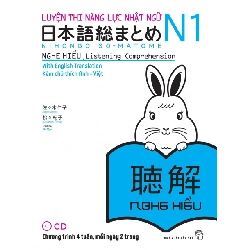 Luyện Thi Năng Lực Nhật Ngữ N1 – Nghe Hiểu (2018) - Sasaki Hitoko, Matsumoto Noriko