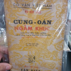 Cung Oán Ngâm Khúc (Cổ Văn Việt Nam, 1970)