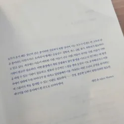 콰이어트 Quiet - 시끄러운 세상에서 조용히 세상을 움직이는 힘 796402