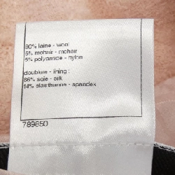 【Khuyến mãi】Áo khoác CHANEL 640322