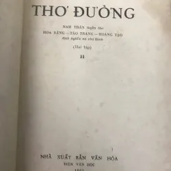 bộ 2 tập THƠ ĐƯỜNG - nhà xuất bản VĂN HÓA 1962 - Nam Trân (Tuyển dịch) 700523